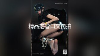 精品撸管口交自拍