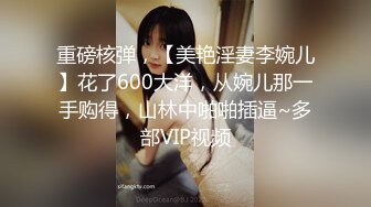 【寻欢作乐小猪】泡良佳作人妻杀手，短发姐姐相约偷情，激情爆操两炮高潮