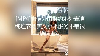 杭州嘉兴少妇露脸口交