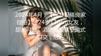 麻豆传媒 MCY0067 护士女儿的粉色小逼-沈娜娜【水印】