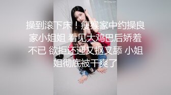 173骚女自己动身材赞