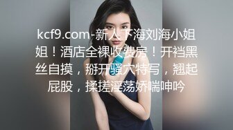 淫娃御姐 窈窕身材170cm大长腿车模女神▌淑怡▌平面模特的沦陷 上 大屌后入爆肏网丝女神 内射小穴