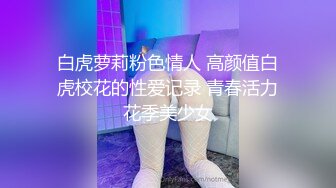 虽然害怕 但也无法拒绝主人的命令