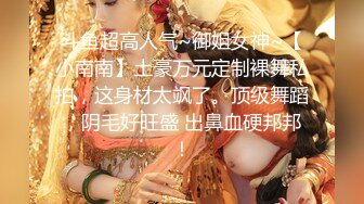 猫耳朵丰乳肥臀甜美小姐姐性格睡衣诱惑，掏出大白奶子晃动揉捏，张开双头特写肥穴，翘起屁股扭动毛毛浓密