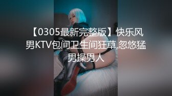 【极品丰臀视觉冲击】顶级Cosplay啪啪后入顶级肥臀大屁股混血美女 无套后入内射流精