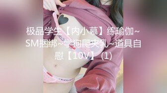 露脸清纯美少女『neko酱』私拍泄密童颜巨乳超极品身材，被大鸡巴爸爸当成鸡巴套子，被大肉棒操到合不拢腿  (9)