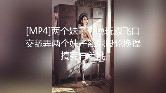 【新片速遞】&nbsp;&nbsp;♈小母狗萝莉♈Twitter萝莉〖一颗白兔糖〗超可爱清纯嫩妹 裸舞 抽插 一摸小穴穴就流水水 来个哥哥帮我舔干净好吗？[62M/MP4/07:41]