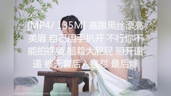 开头验证，操挂完毛的老婆