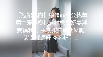 SexySix拔火罐后也要来一发运动