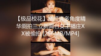 [MP4/828MB]【极品泄密】齐齐哈尔刘丽琪等36位美女图影泄密