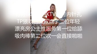 人气调教大神，【小黑屋】妹子说跟前男友啪啪，被前男友打了几下屁股，发现被打特别爽