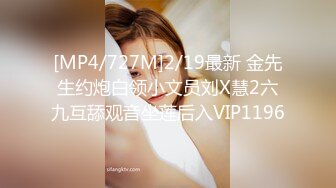 【全網首發】《雲盤高質㊙泄密》露臉才是王道！做理財銷售的反差婊【曾譯萱】私生活糜爛，重毛黑木耳被變態金主各種羞辱折磨虐待～原版高清 (1)