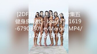 (蜜桃傳媒)(pmc-372)(20230131)已婚助教被學生強逼獻身-吳芳宜