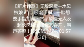 [MP4]STP27523 國產AV 麻豆傳媒 MCY0061 強上短裙女老師 李蓉蓉 VIP0600