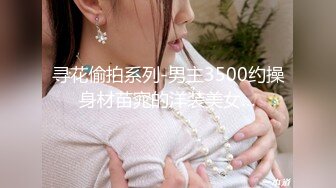 [MP4/1.3G]苗條美腿嬌妻甜甜圈被老公幹得不過癮酒店穿連體情趣3P／翹臀小魔女公寓黑絲足交舔擼粗屌無套頂肏口爆等 .SD