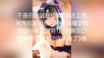 STP26269 甜美妹子被大黑屌爆操，传教士一顿操，做完以后蛮享受的笑了