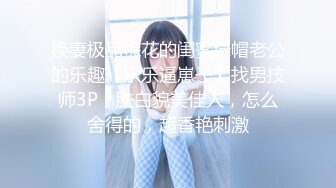 真实BDSM博主【狙心Dom】调教多位女奴SVIP付费福利