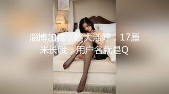 老公手持第一视角爆插极品黑丝美女老婆❤️小BB要被干翻了