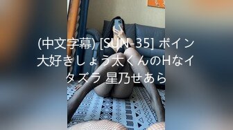 【极品网红学妹】小敏儿 仙女气质楚楚动人美少女 萝莉中华娘の极品蜜穴 小穴被肏眼神还放电 激顶宫口内射精液