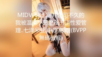 【新片速遞】【模特写真拍摄丶探花】今夜玩楼凤，风韵小少妇，温柔配合口交不停，暧昧刺激真实挑逗