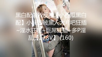 源码自录-无水印-【爸爸的小乖乖 】 大奶子少妇、满嘴淫语，扣逼高潮流水， 6月5-6月15合集【36V】 (20)