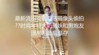 风骚小美眉 硬屌操嫩屄出白漿