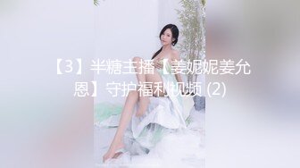 【新片速遞】&nbsp;&nbsp; ✨【最新OF订阅】绝世容颜韩国TS美妖「Lee Lee」「Lin」 娇媚小妖精穿着红色情趣网袜到主人家献上菊花[441MB/MP4/10:00]