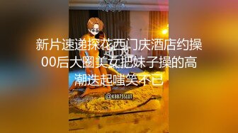 顶级美臀肥穴牙套清纯小姐姐，没穿内裤屁股对着镜头揉捏，半蹲下翘起极度诱惑，跪在床上菊花多开了想插入