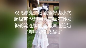 【新片速遞】&nbsp;&nbsp;【顶级女神❤️超爆豪乳】隐藏版疯狂抖奶『俄罗斯公主』超性感比基尼 最後還是脫光光 濕身後的性感 高清1080P原版无水印 [839M/MP4/04:09]