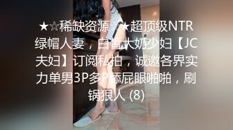 STP31475 18岁学生妹！【虎牙妹妹18岁】来直播大秀~啪啪无套内射，挺嫩的小仙女，粉嘟嘟，水汪汪好诱人