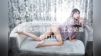 【超清AI画质增强】2022.8.16，【情感老男孩】，30岁极品良家女神，超有气质舞蹈老师，缠缠绵绵调情，第二炮继续高潮