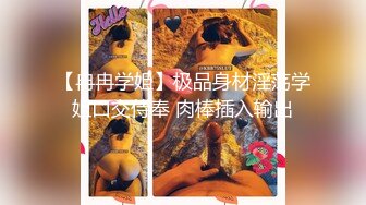 [MP4/ 1.72G] 棕色连体丝袜的美少妇 女上位情趣椅子啪啪做爱，深喉怼嘴