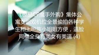 《我是探索者》极品外围牛仔裤美女，现金支付掏出大屌深喉，掰开双腿怼着操穴猛操，大屁股骑乘奶子直晃动1080P横版