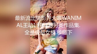 极品CP✅魔手》疯狂大胆坑神躲进商场女_厕独占一个坑位隔板缝中偸_拍各种B形妹子方便▲极限特写镜头快要碰到B了 (3)