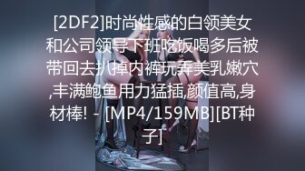 [MP4/225M]7/1最新 土豪有钱人的专属精壶鹤7大小母狗单男吸精计划VIP1196