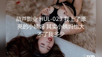 手势验证，老婆的丁字裤