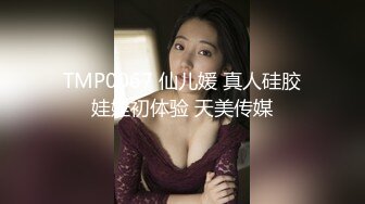 [MP4/493MB]麻豆傳媒 MCY-003嫩妻爲退押金被房東操-南芊允