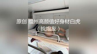 和自己的女同事干上了