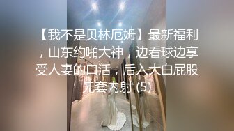 卡哇伊妹子和闺蜜带阳具，后入深入妹子虎穴特写大鲍鱼，道具自慰，闺蜜给其舔逼