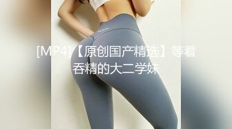 金发性感网红女神！吸吮手指表情淫荡！脱下内衣揉奶子，无毛骚穴掰开，小秀一波很是诱惑