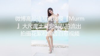 STP26749 护士装D罩杯大奶美女！初下海自慰收费房！两个大车灯露在外面 拨开丁字裤揉穴 假屌猛捅太骚了