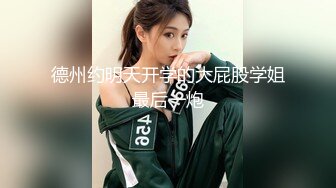 气质性感的漂亮美女与男友闺房自拍性爱分手后被曝出,长的小家碧玉,没想到闺房之乐却那幺丰富