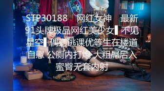 【山山】轰动平台，绿播下海颜值无敌，湖南美女终于肯脱了，给大哥们来一曲热舞，掰开小逼逼直怼镜头必看 (2)