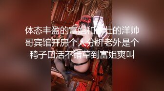 俩丰乳肥臀时尚连衣裙女郎口味真重啊超粗假阳具插入肛门里大肠头流出来舌头舔双插拳交太狠了