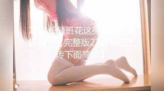 PR社微博网红押尾貓初,首次做爱羞涩难当,黑丝女仆装翘白嫩美臀无套后入爆操,完美露脸