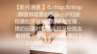 清纯美少女Tumblr萌妹子福利姬悠宝情趣制服与浴缸嬉戏,一线天嫩逼,娇挺美乳[