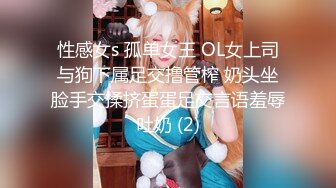 2024极品仙妻【babysexnity】美臀赛冠军 这是什么神仙屁股 朋友 你见过逼会叫吗，咕叽咕叽 (6)