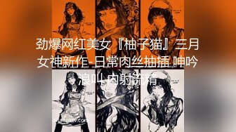 ✿极度反差婊✿调教02年清纯少女性奴～审美疲劳就换点口味看这些，鸡巴跳蛋塞进骚小嫩逼，疯狂摩擦～