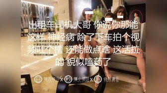 蜜桃小丰臀 穿瑜珈裤的女人 口交后被抠穴 弄得好想要啊 小屁股紧实又翘挺 暴力后入翘臀