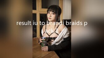 result iu to brandi braids pack 1